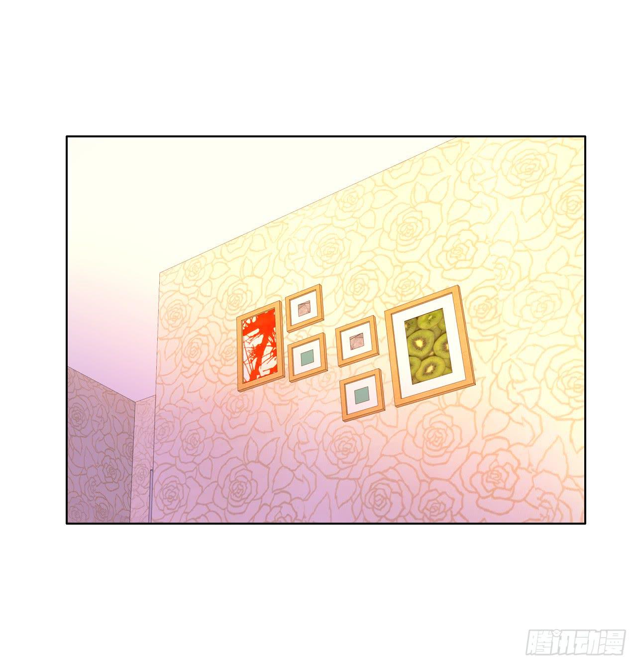 《完美爱情》45原来你也是有智商的啊 第29页
