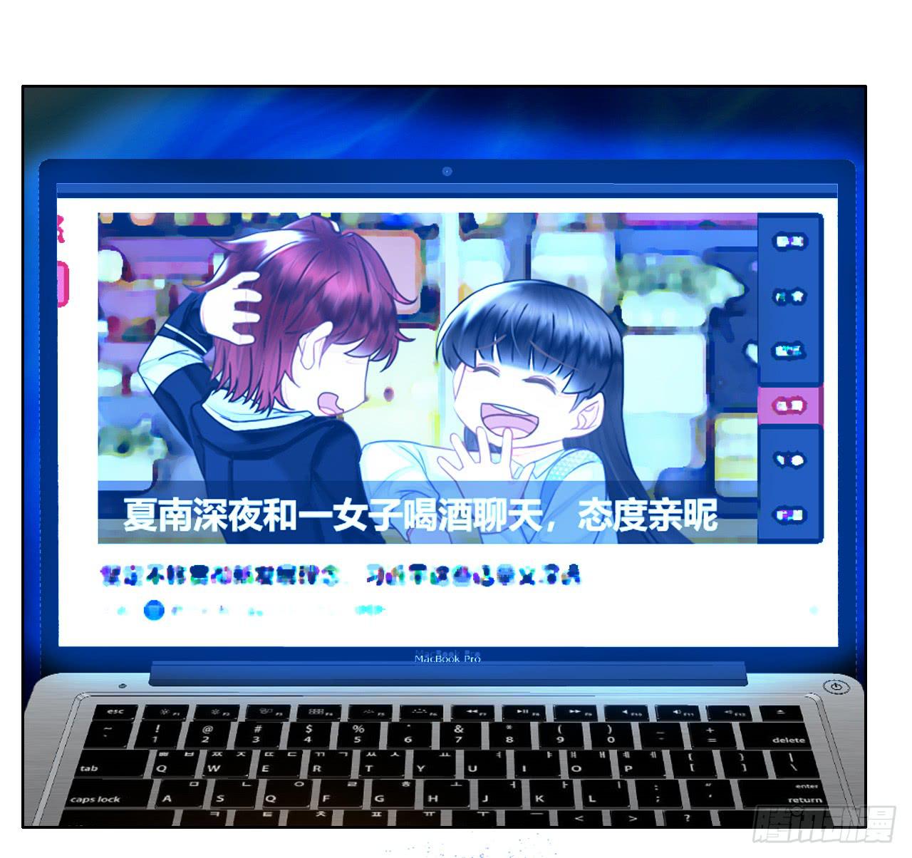 《完美爱情》48突然的结束 第14页