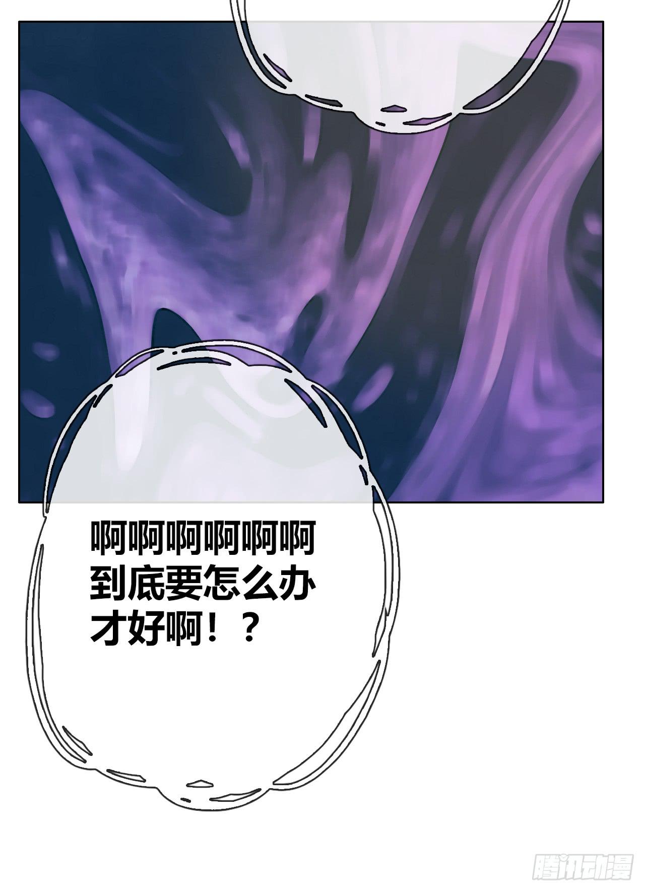 《完美爱情》48突然的结束 第24页