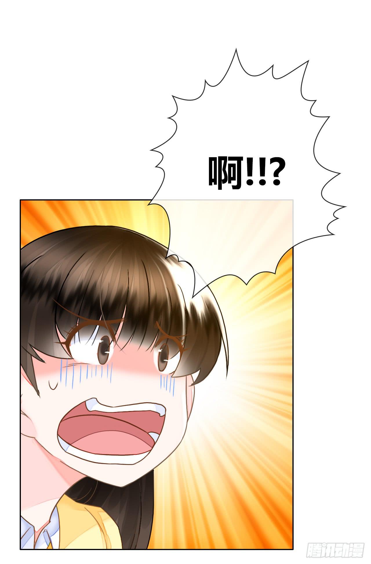 《完美爱情》48突然的结束 第36页