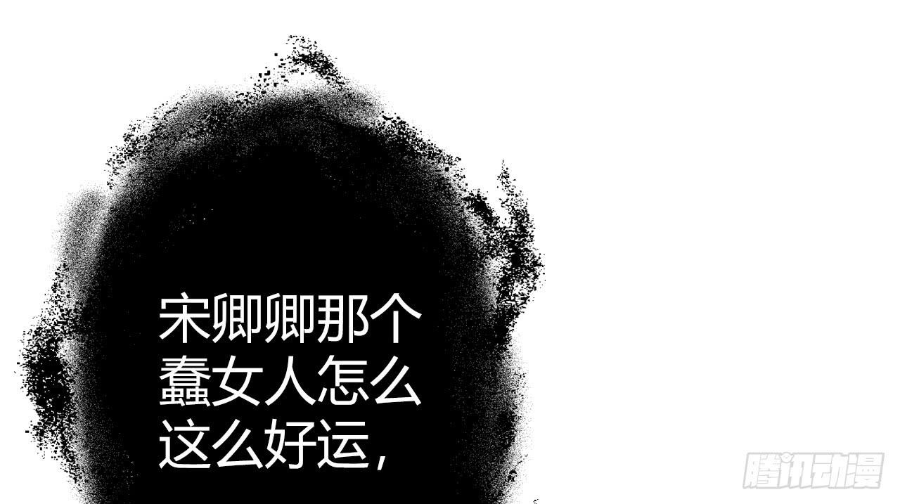 《完美爱情》48突然的结束 第40页