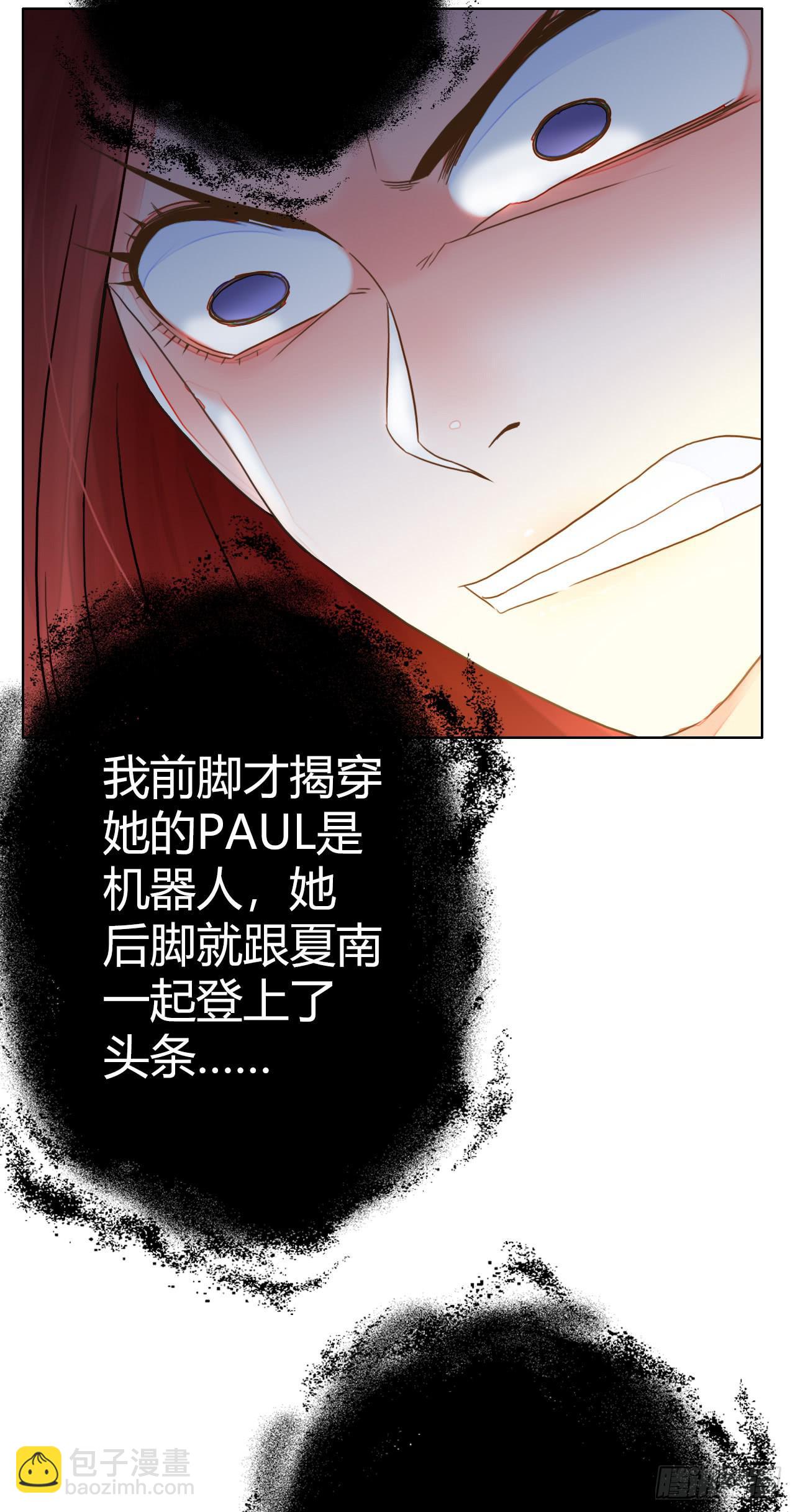 《完美爱情》48突然的结束 第41页