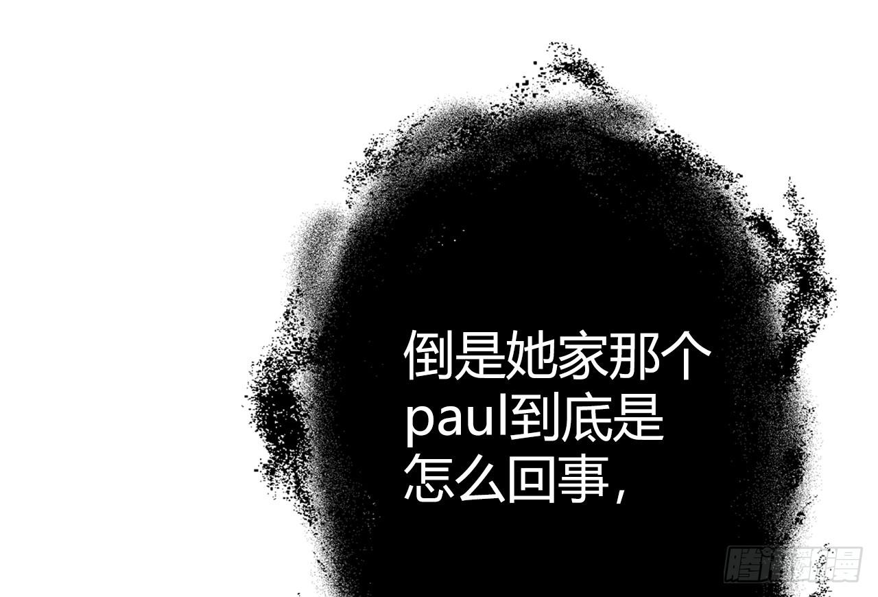 《完美爱情》48突然的结束 第44页