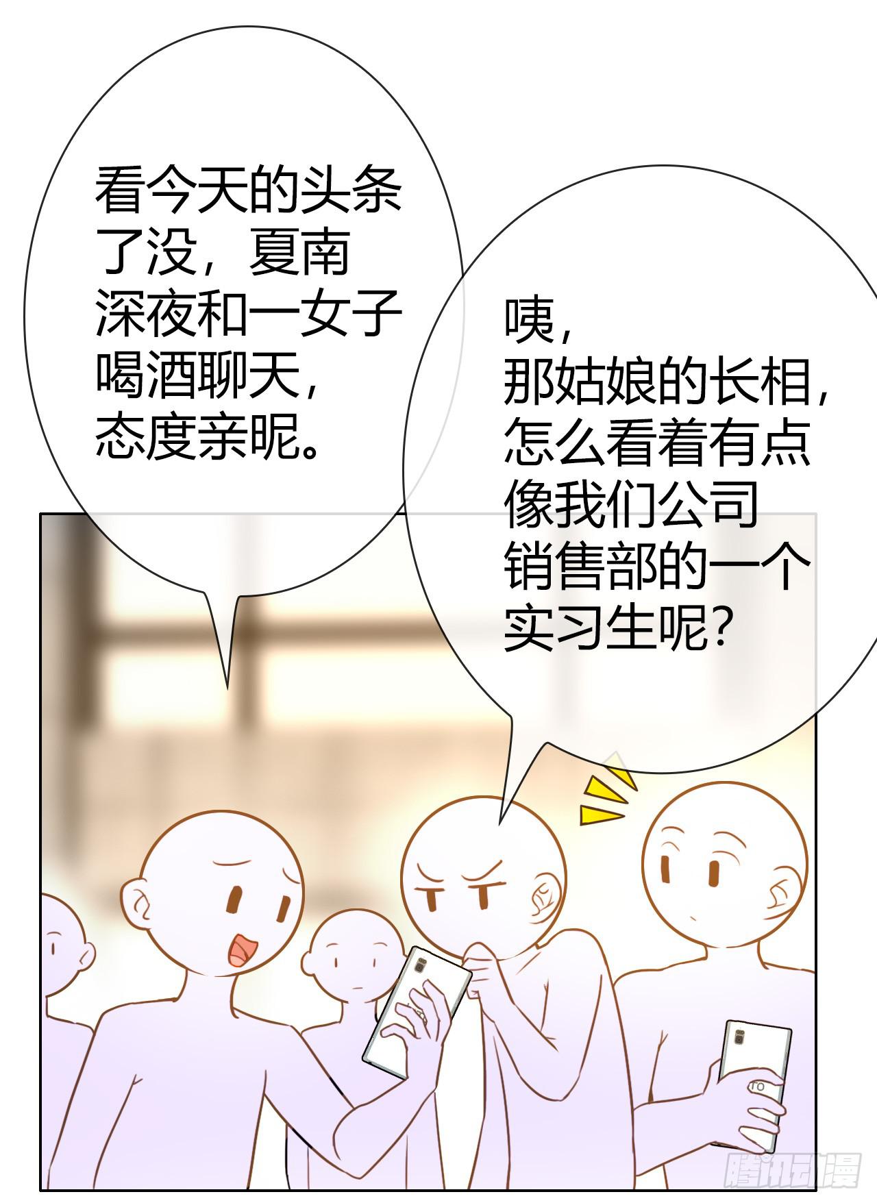 《完美爱情》48突然的结束 第4页