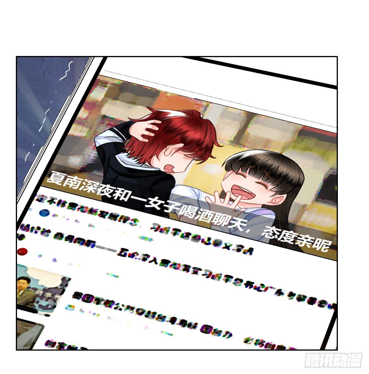 《完美爱情》48突然的结束 第8页