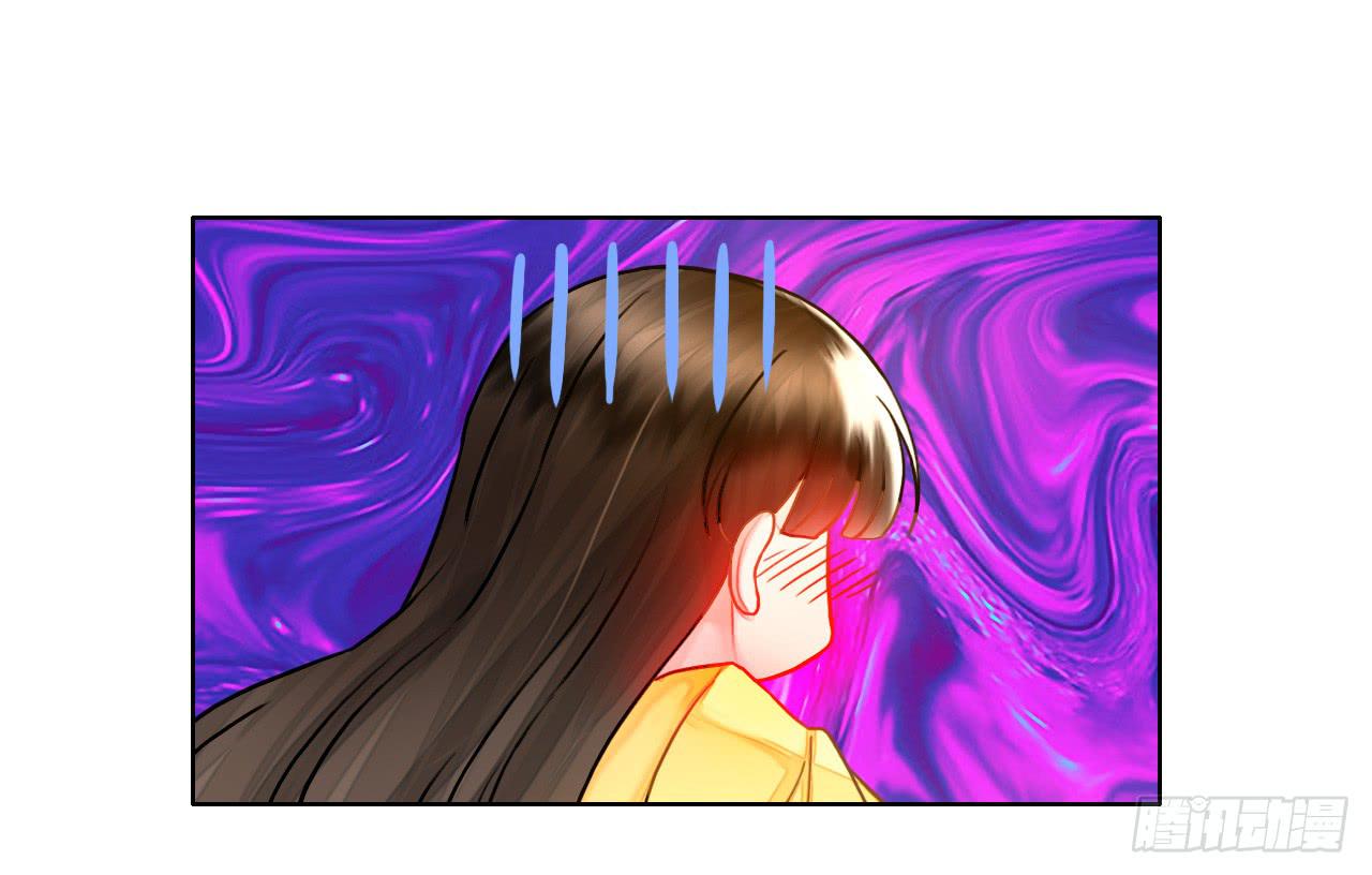 《完美爱情》48突然的结束 第11页