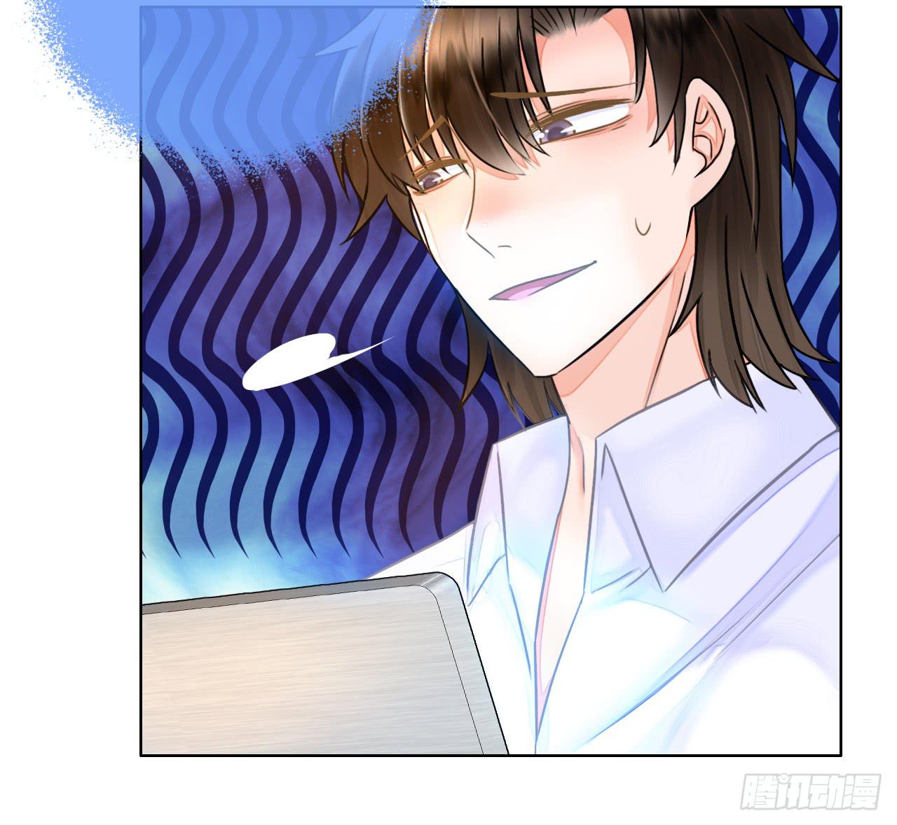 《完美爱情》48突然的结束 第16页