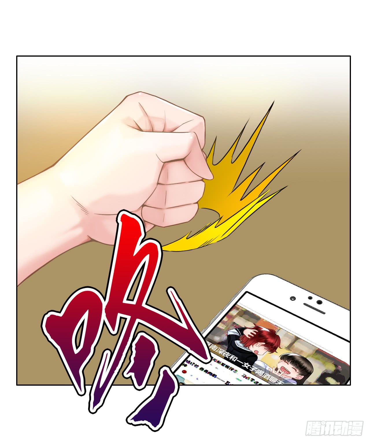 《完美爱情》48突然的结束 第39页