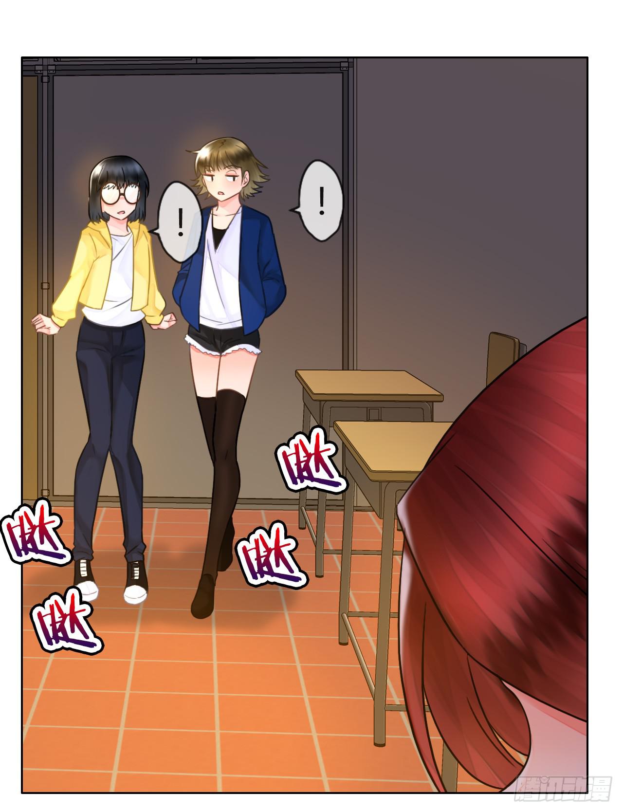 《完美爱情》48突然的结束 第47页
