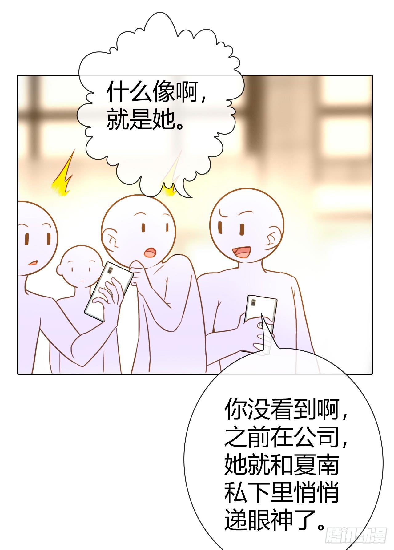 《完美爱情》48突然的结束 第5页