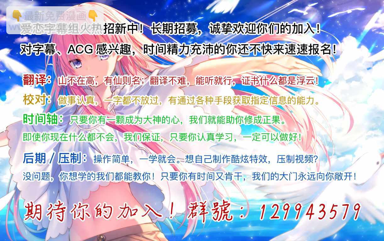 《贤者之孙》番外 第38页