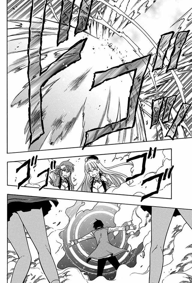 《贤者之孙》06下集 第5页