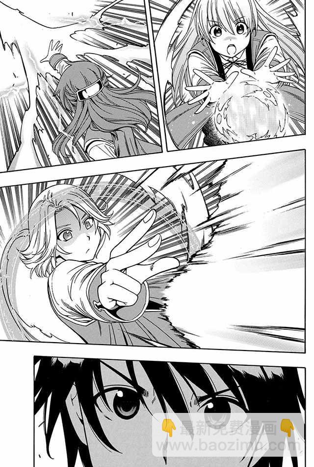 《贤者之孙》05下集 第28页