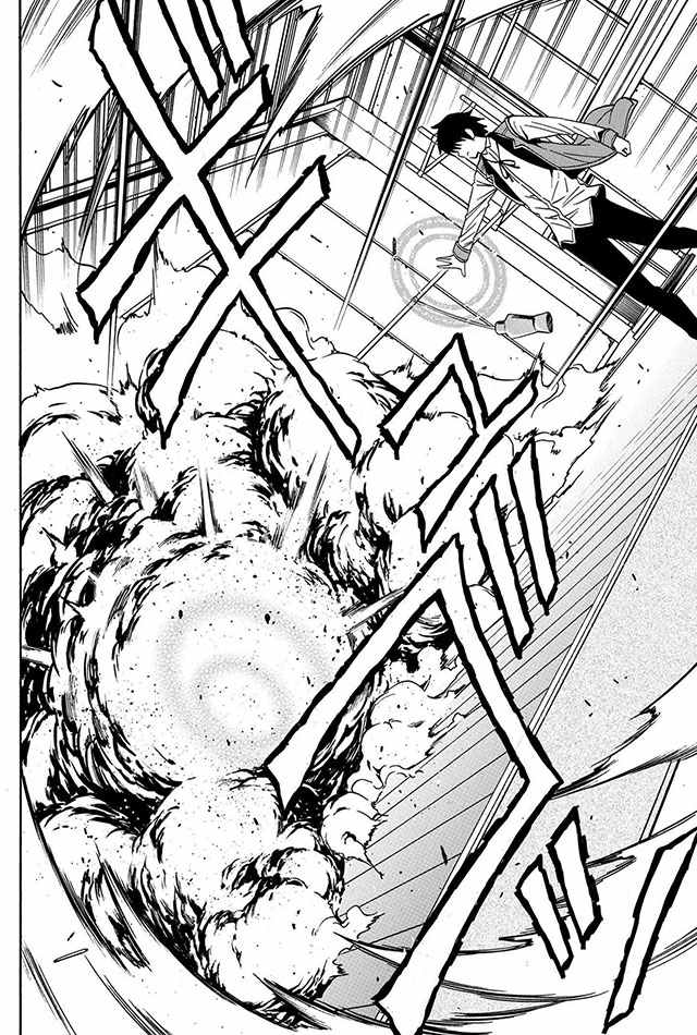 《贤者之孙》05下集 第29页