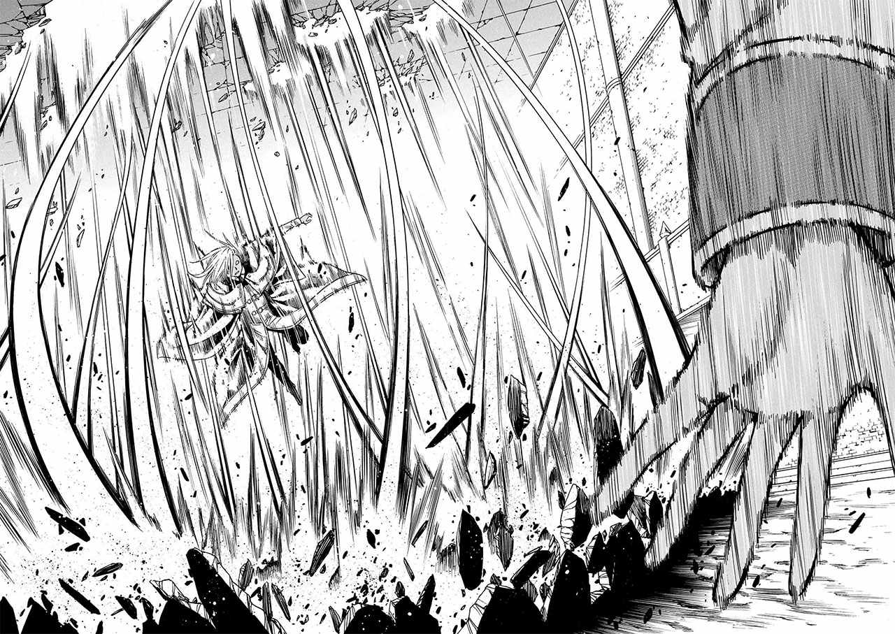 《贤者之孙》09下集 第10页