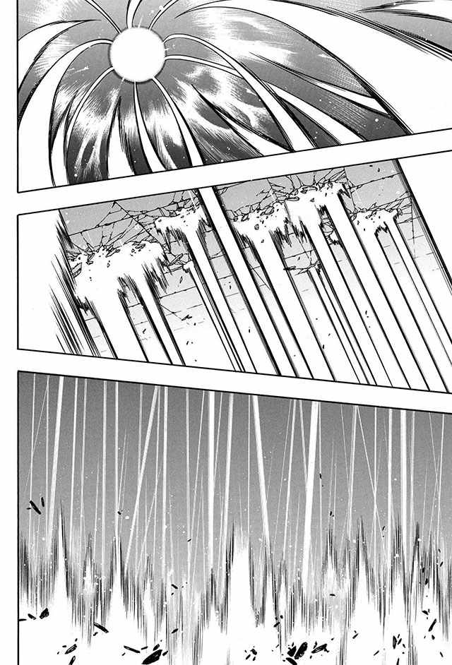 《贤者之孙》09下集 第11页
