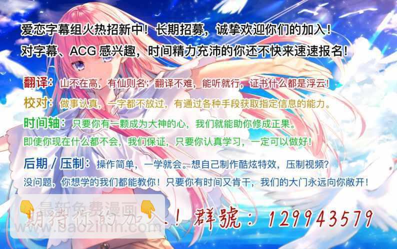 《贤者之孙》第2话 第35页