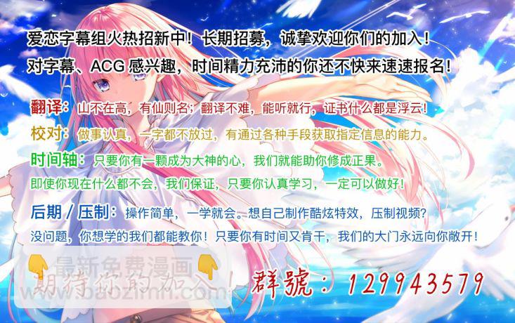 《贤者之孙》第2话 第28页