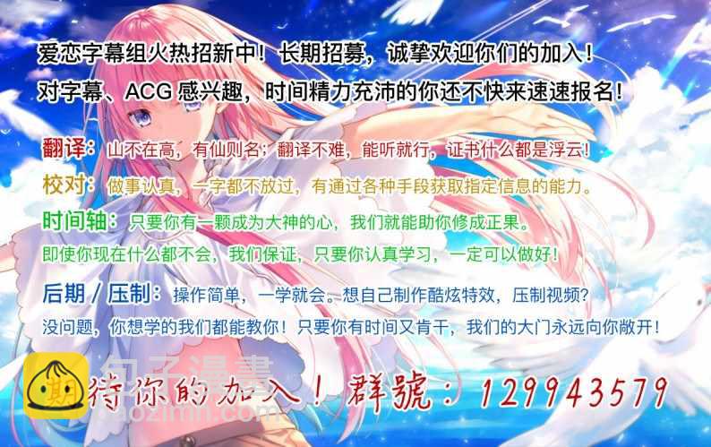 《贤者之孙》第1话 第26页