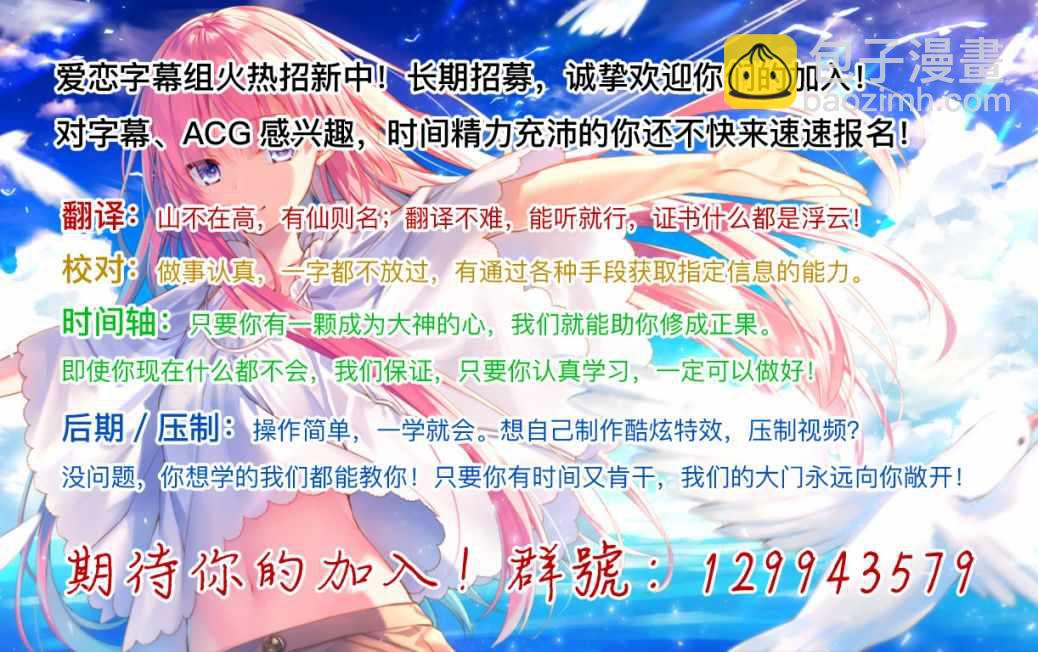 《贤者之孙》第1话 第26页