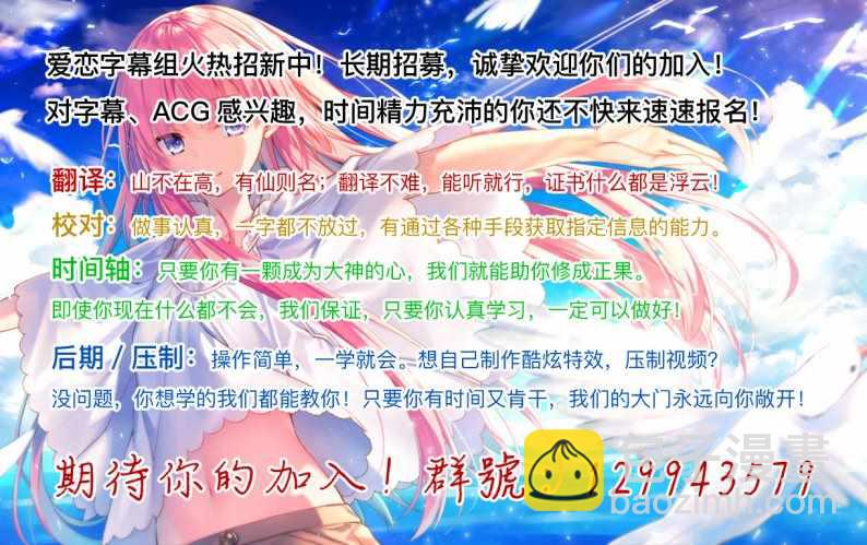 《贤者之孙》第1话 第24页