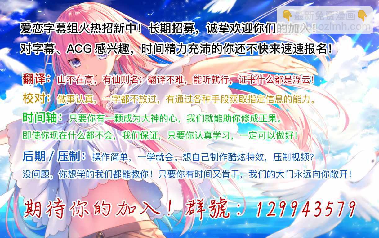 《贤者之孙》第2话 第12页