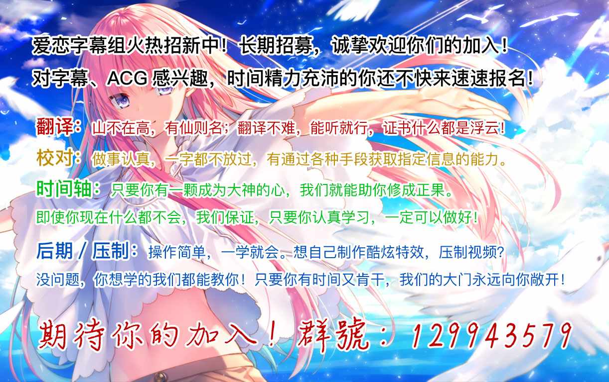 《贤者之孙》第2话 第24页