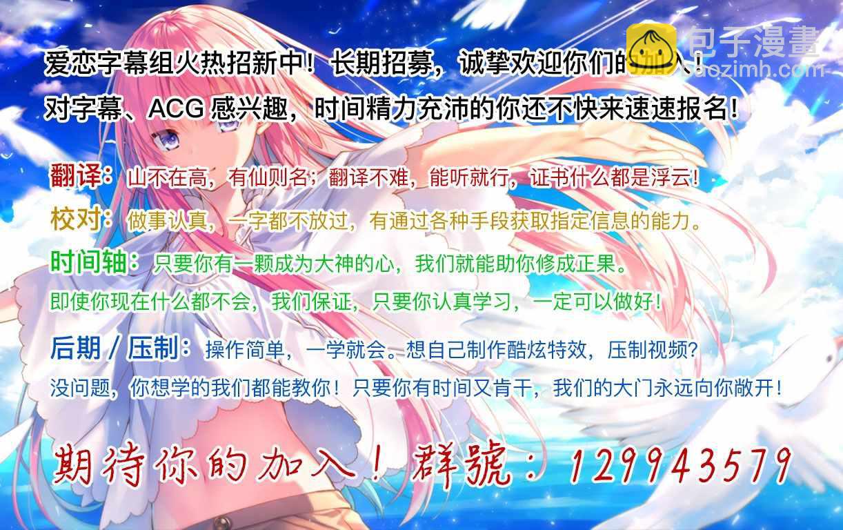《贤者之孙》第1话 第27页