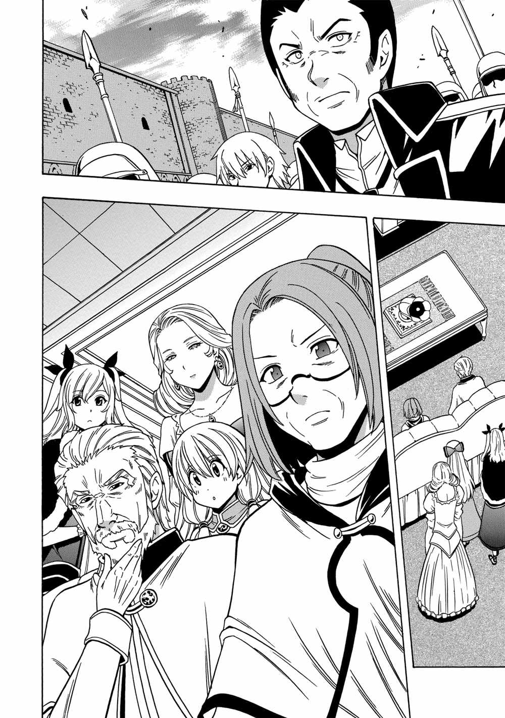 《贤者之孙》第39话 第20页