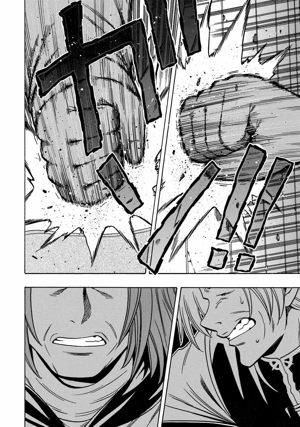 《贤者之孙》第39话 第34页