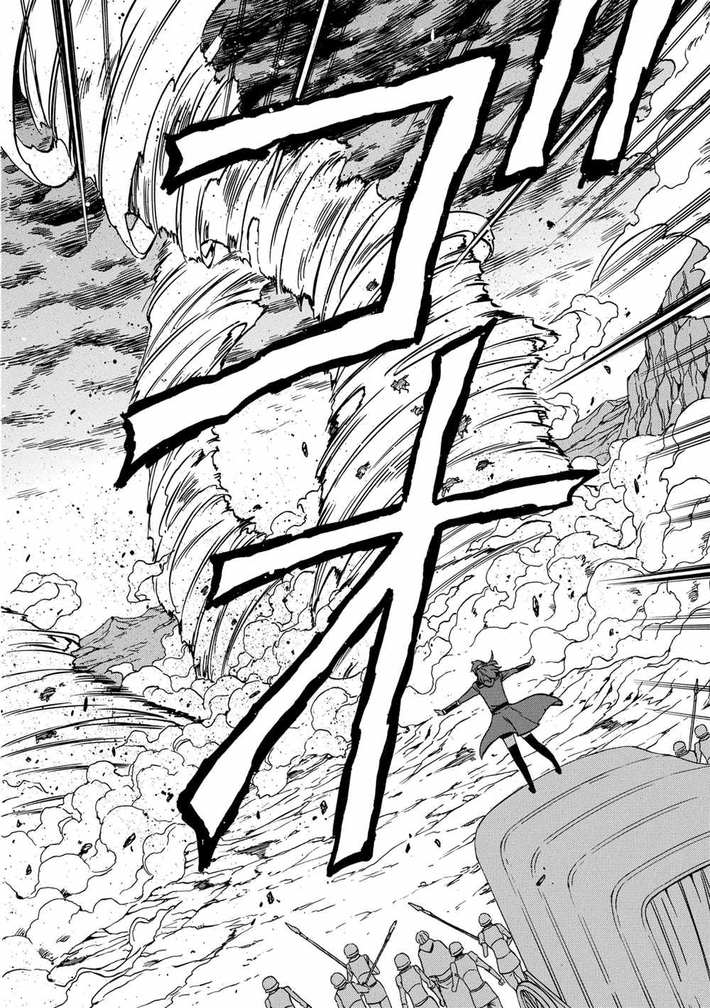《贤者之孙》第40话 第22页