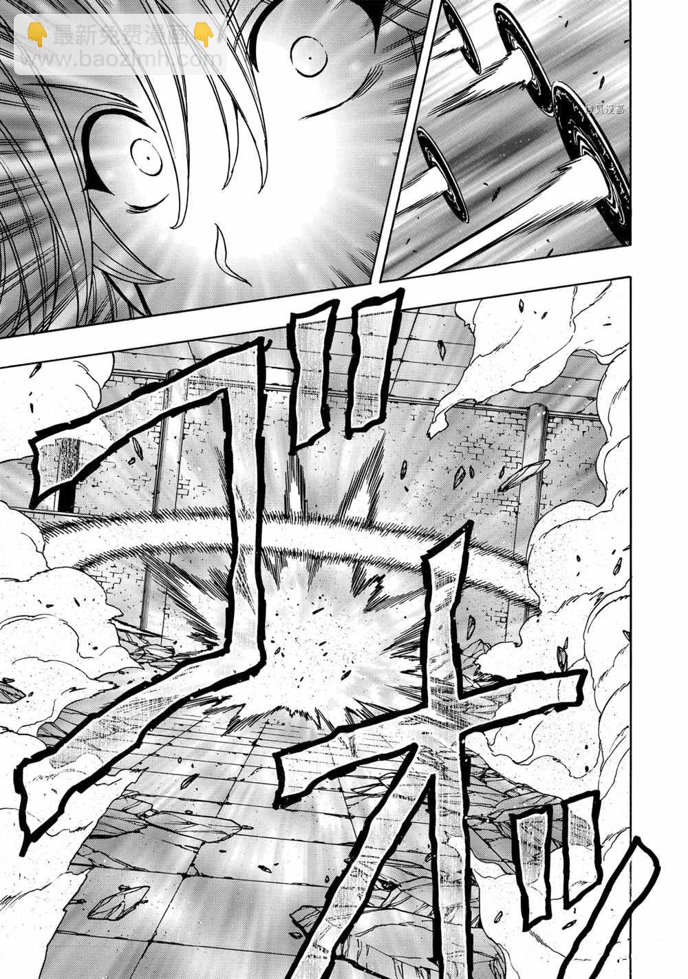 《贤者之孙》第48话 第27页