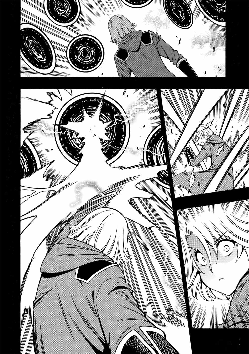 《贤者之孙》第48话 第30页