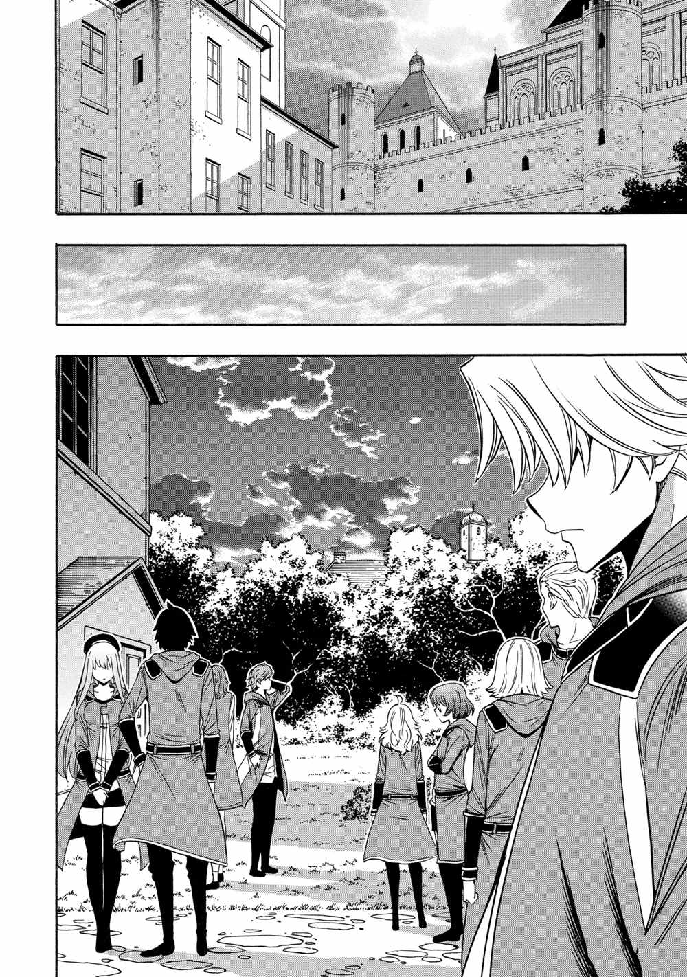 《贤者之孙》第54话 第4页
