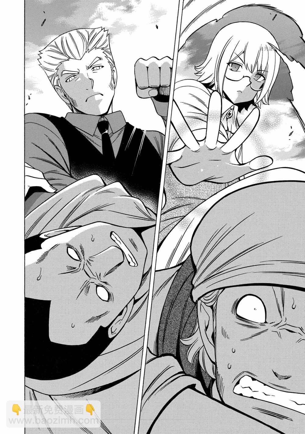 《贤者之孙》第55话 第18页