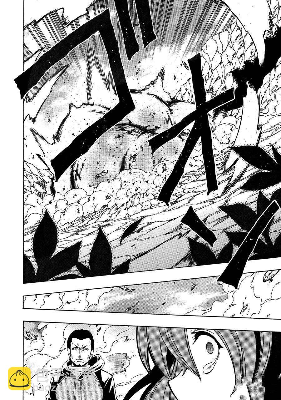 《贤者之孙》第64话 第16页