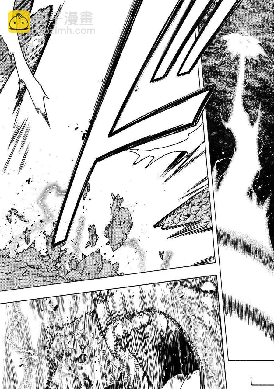 《贤者之孙》第61话 第42页