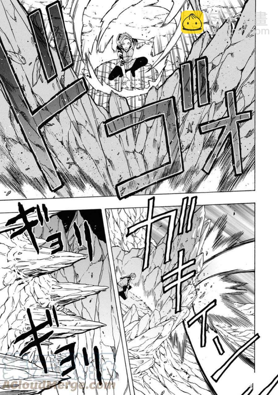 《贤者之孙》第63话 第25页