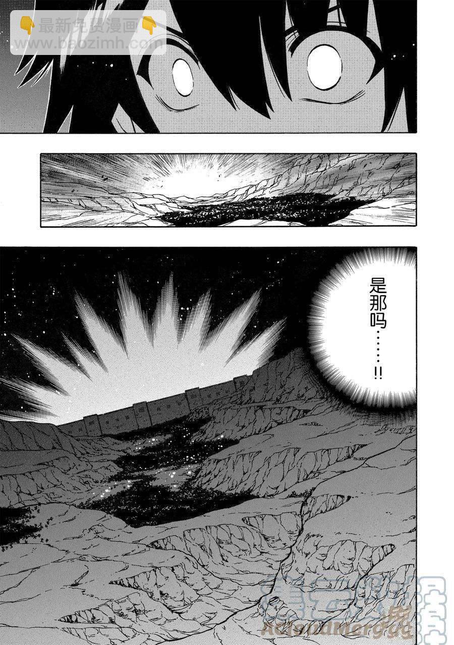 《贤者之孙》第63话 第49页