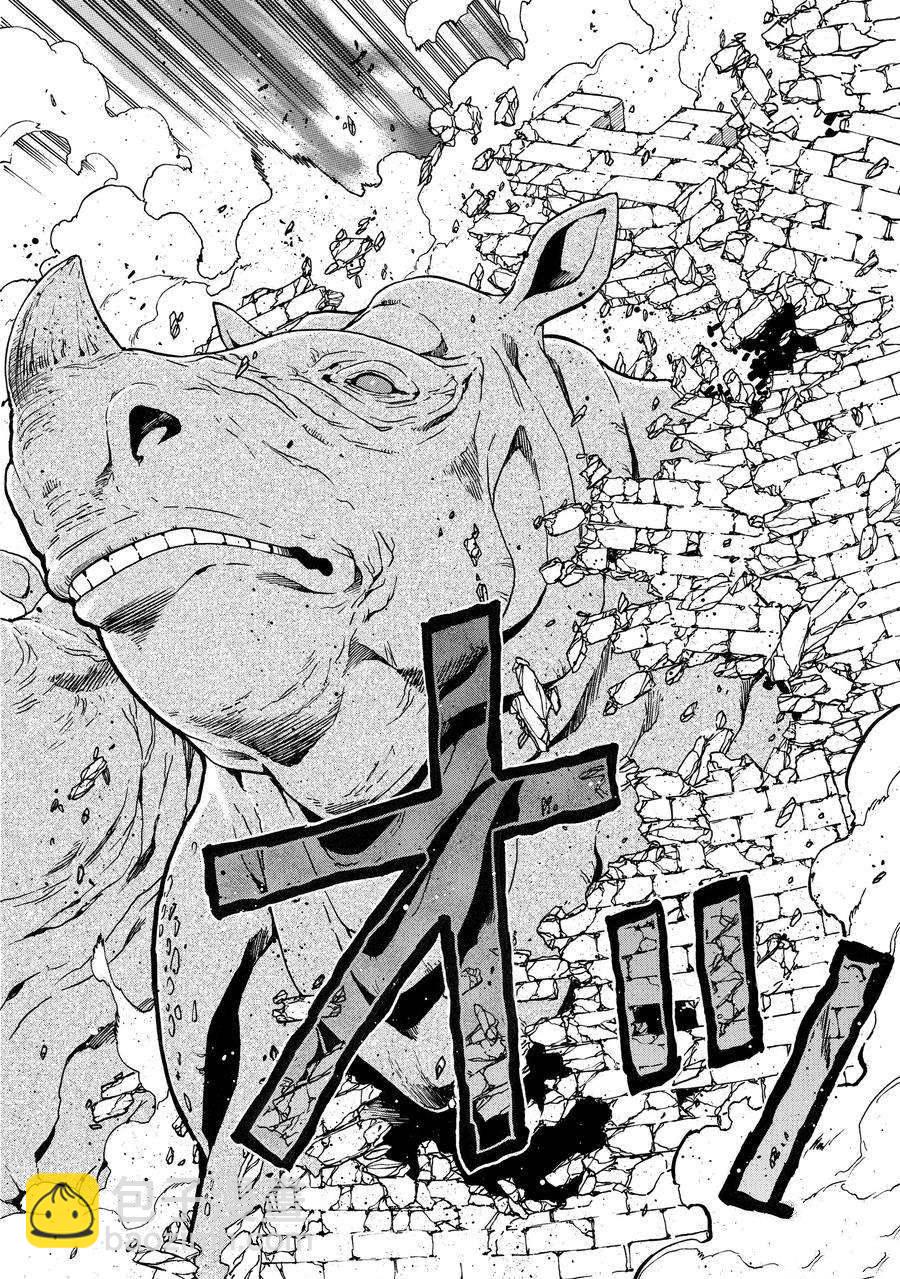 《贤者之孙》第66话 第36页