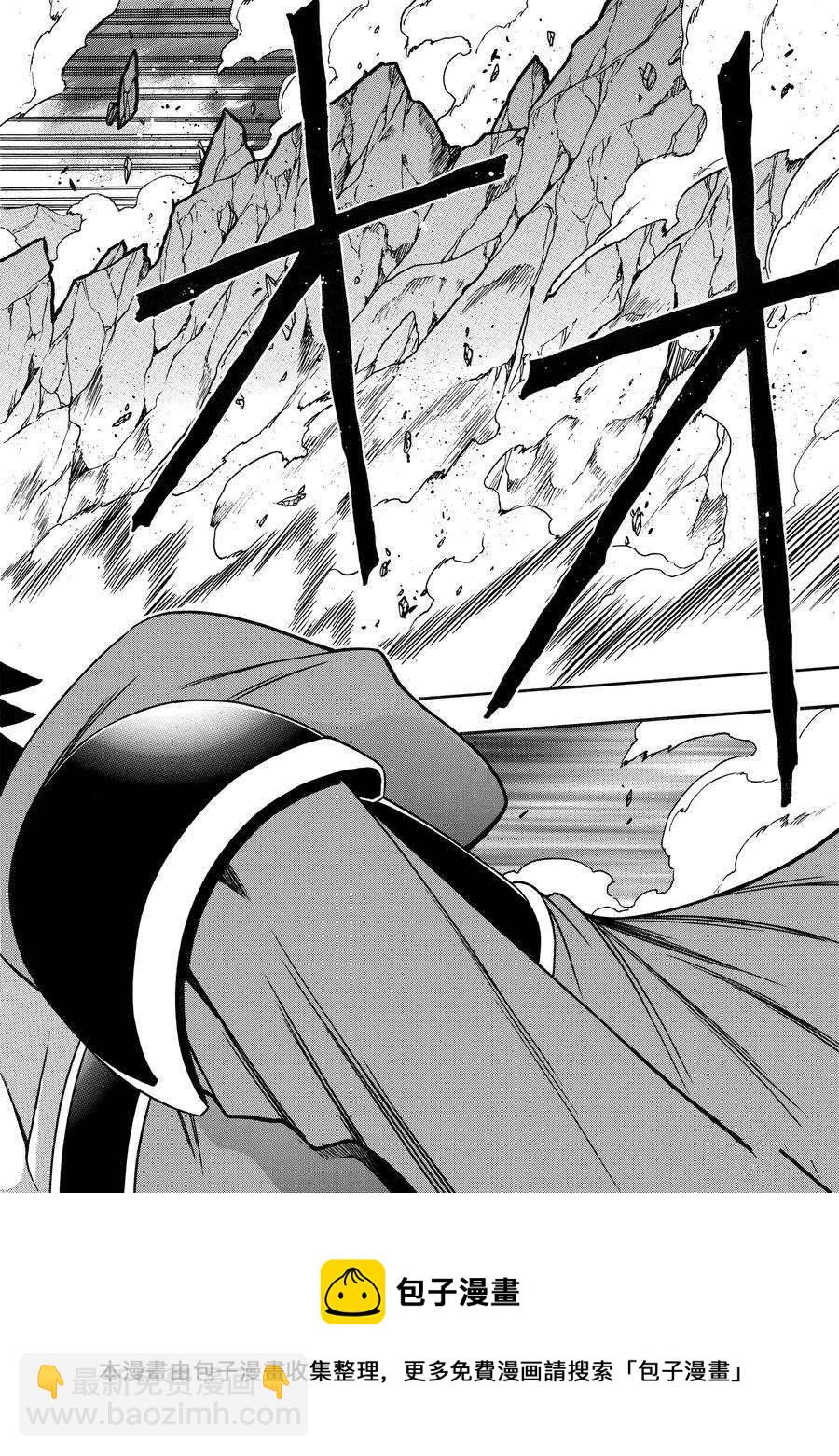 《贤者之孙》第66话 第50页
