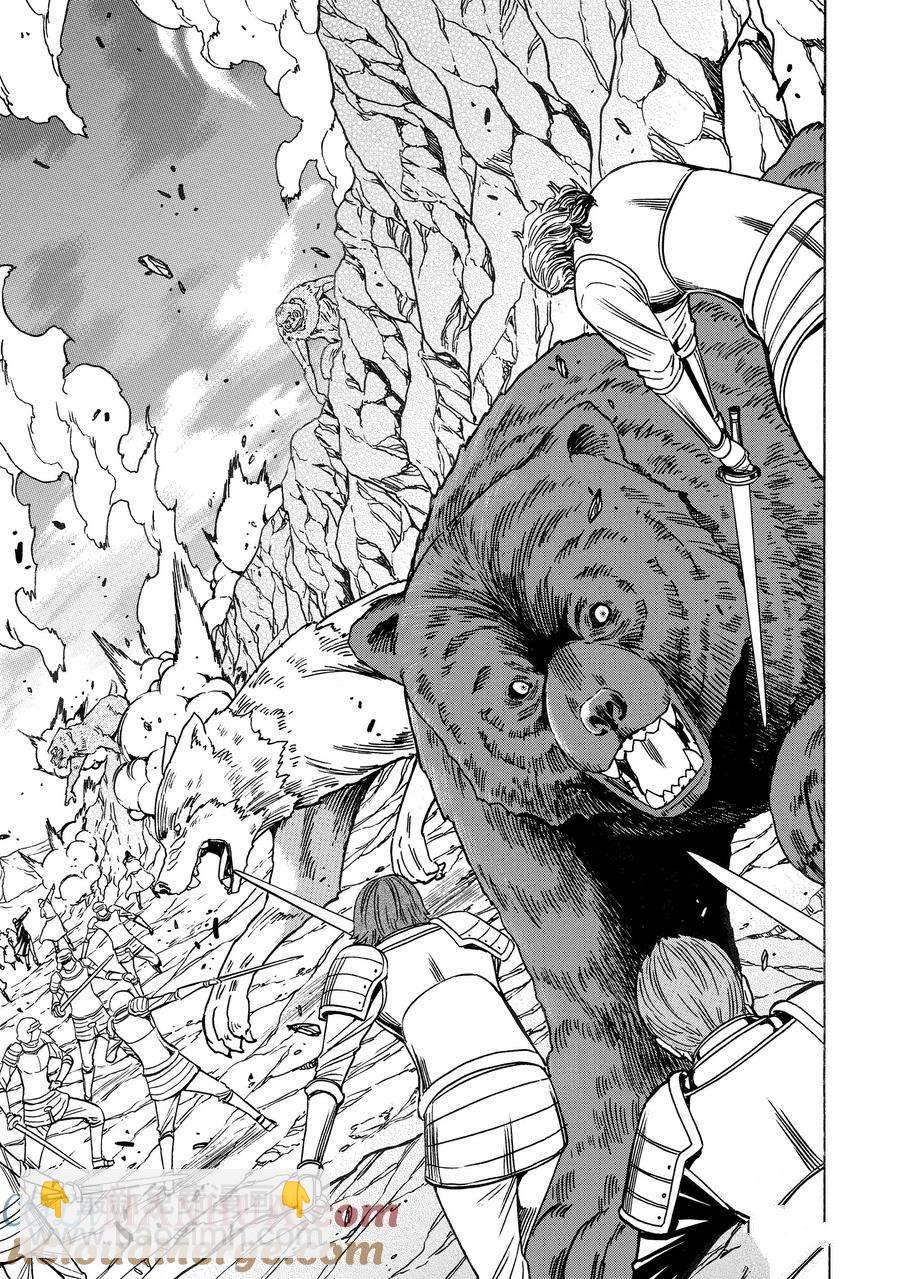 《贤者之孙》第74话 第31页