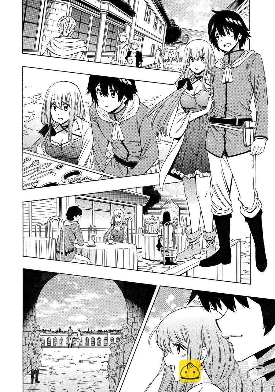 《贤者之孙》第73话 第18页