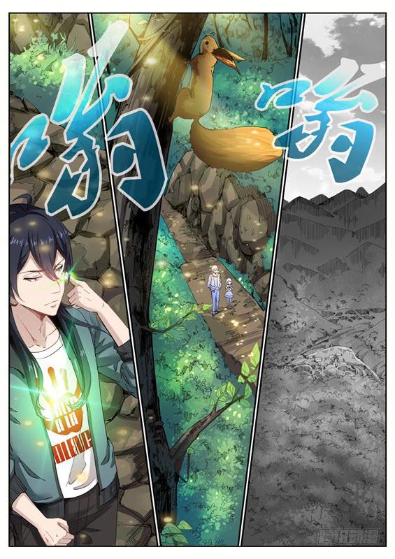 《捡回来个嫁衣娘》002.探秘！神秘的水轮村 第6页