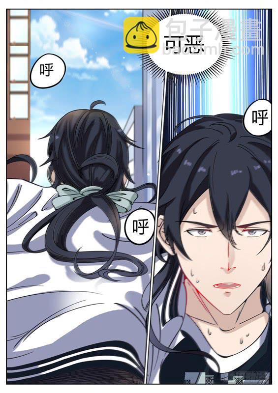《捡回来个嫁衣娘》013.下，弄丢的小僵尸！你在哪 第10页