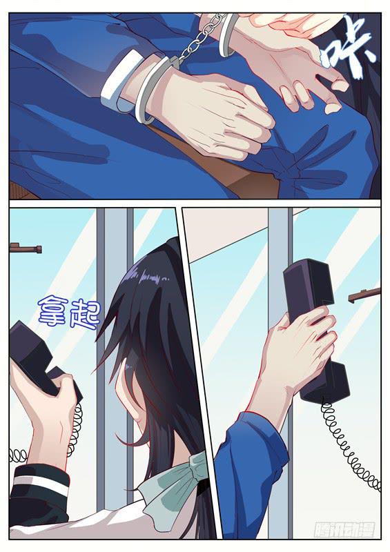 《捡回来个嫁衣娘》013.上，僵尸“出笼”？ 第9页