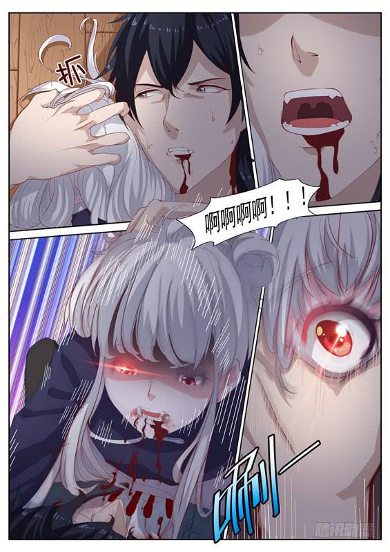 《捡回来个嫁衣娘》010.推倒！我们在一起吧 第9页