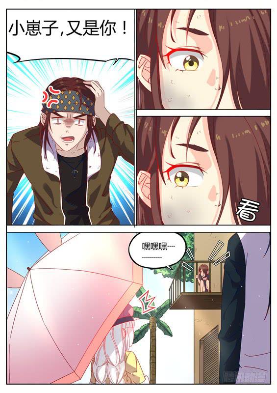 《捡回来个嫁衣娘》016.寻葬再现！这个仓库死过人 第1页
