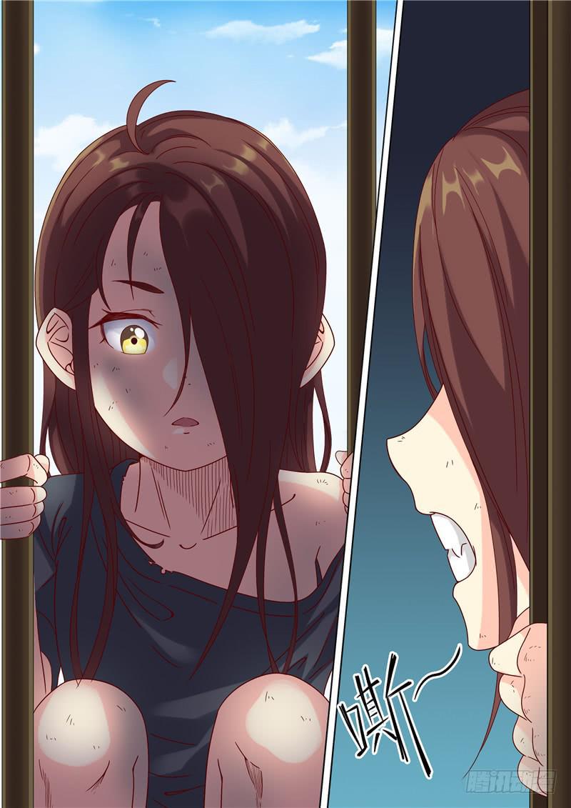 《捡回来个嫁衣娘》015.飞，飞起来了！ 第14页