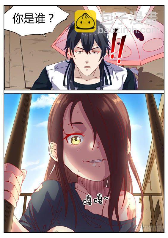 《捡回来个嫁衣娘》016.寻葬再现！这个仓库死过人 第4页